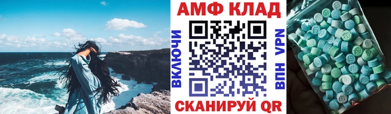 Amphetamine Premium  blacksprut онион  Шатура 