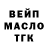 ТГК вейп с тгк Qunduz Mirkodirovna