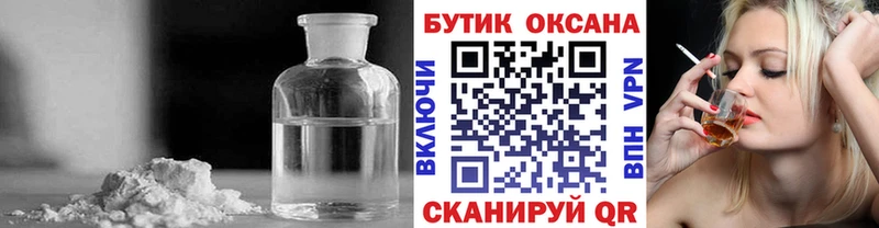 гидра маркетплейс  нарко площадка как зайти  БУТИРАТ BDO 33%  Шатура 