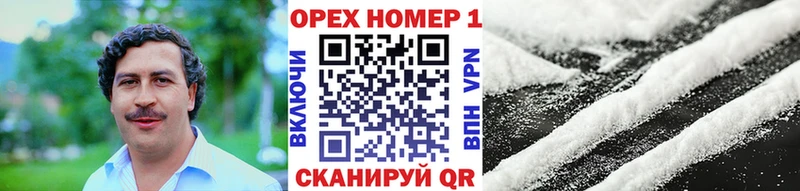 COCAIN Колумбийский  где купить наркоту  Шатура 