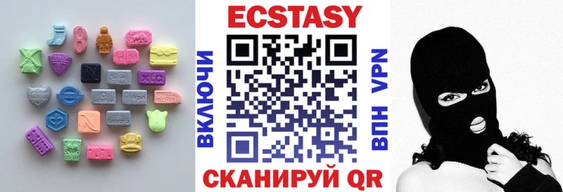 Экстази круглые  Шатура 