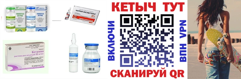 Кетамин VHQ  Шатура 