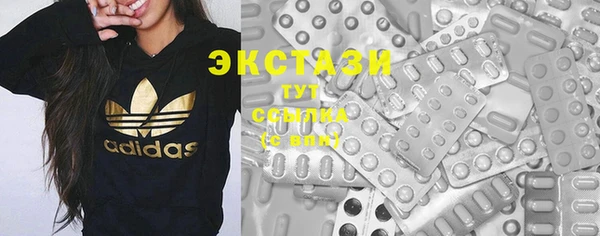 спайс Бугульма