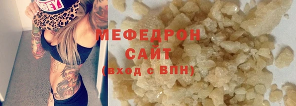 бутират Бронницы