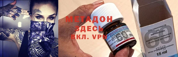 скорость mdpv Бородино