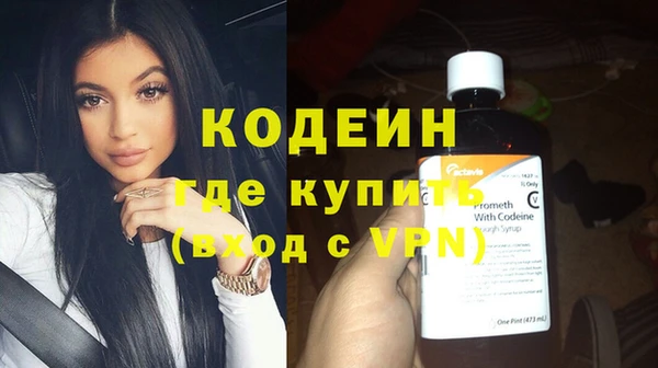 бутират Бронницы