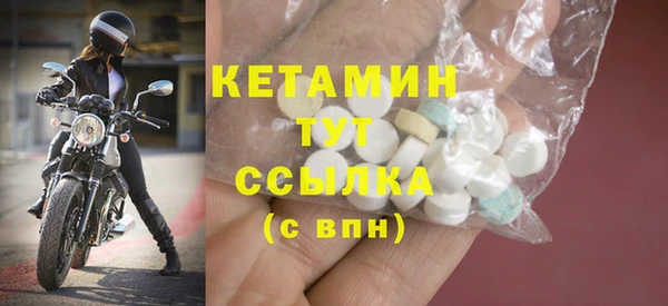 бутират Бронницы