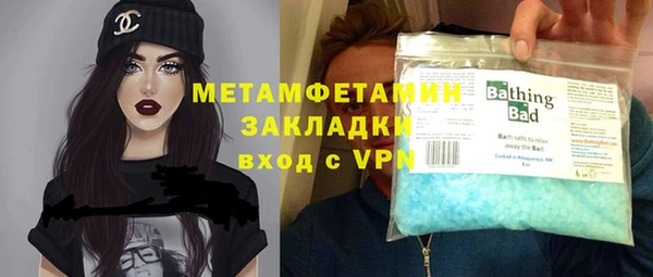 бутират Бронницы