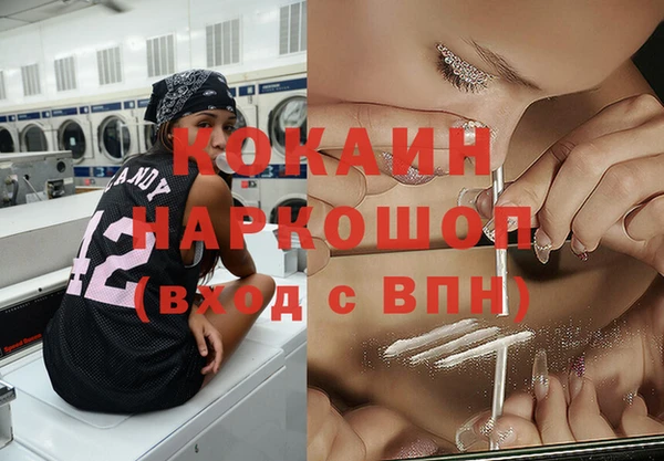 скорость mdpv Бородино