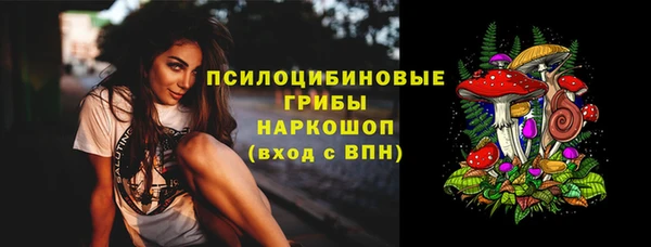 спайс Бугульма