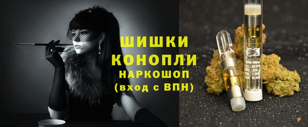 бутират Бронницы