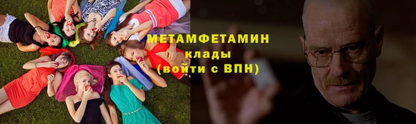 скорость mdpv Бородино