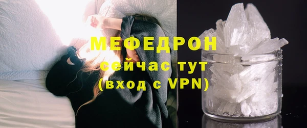 бутират Бронницы