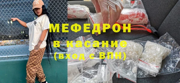 спайс Бугульма