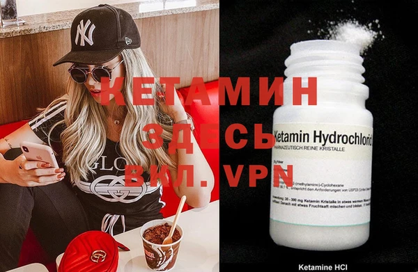 спайс Бугульма