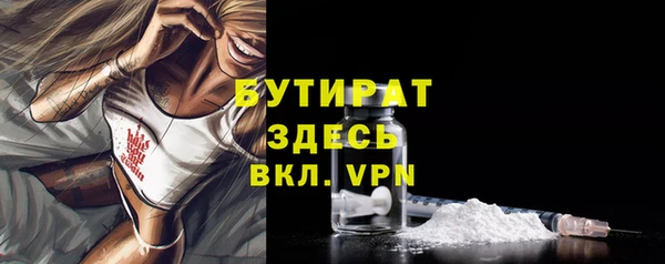 спайс Бугульма