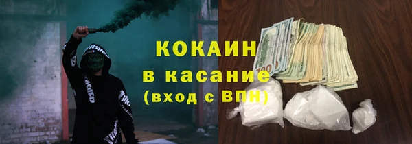 бутират Бронницы