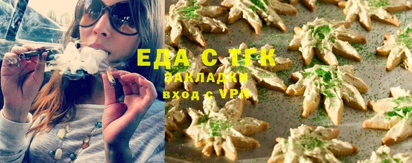 спайс Бугульма