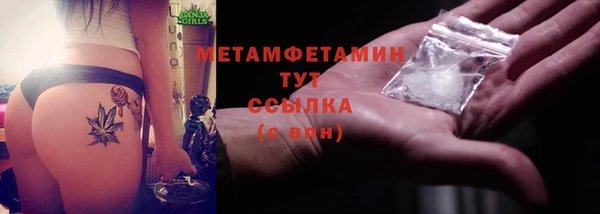 скорость mdpv Бородино