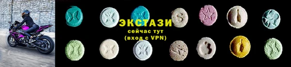спайс Бугульма