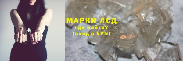 бутират Бронницы