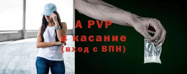 спайс Бугульма