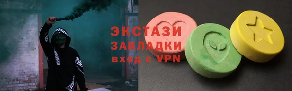 скорость mdpv Бородино