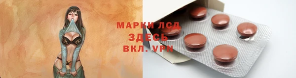 бутират Бронницы