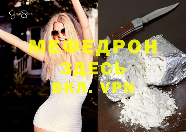 скорость mdpv Бородино