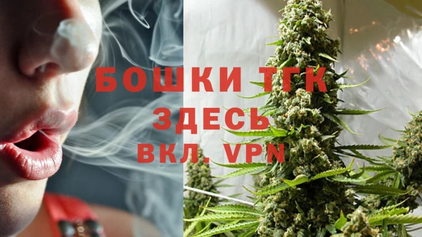 спайс Бугульма