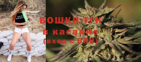 бутират Бронницы