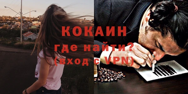спайс Бугульма