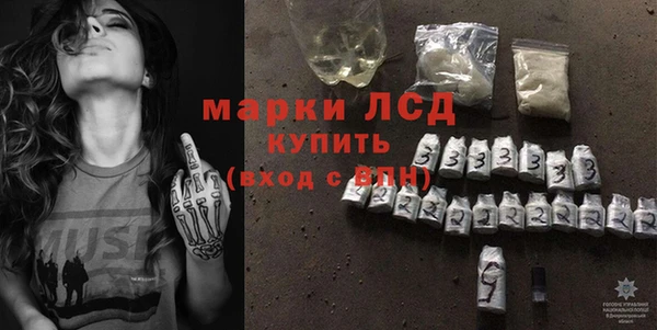 спайс Бугульма