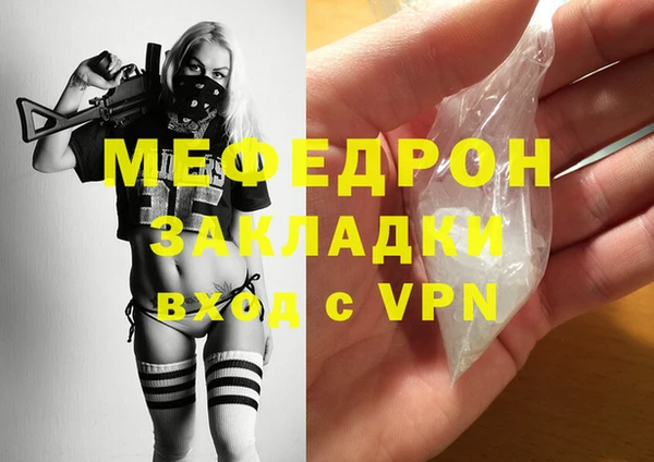 скорость mdpv Бородино