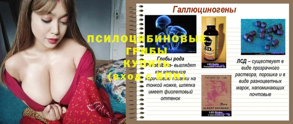 бутират Бронницы
