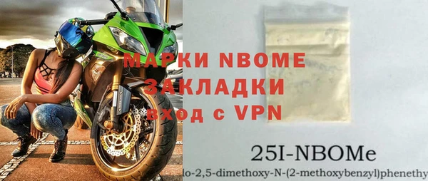 скорость mdpv Бородино