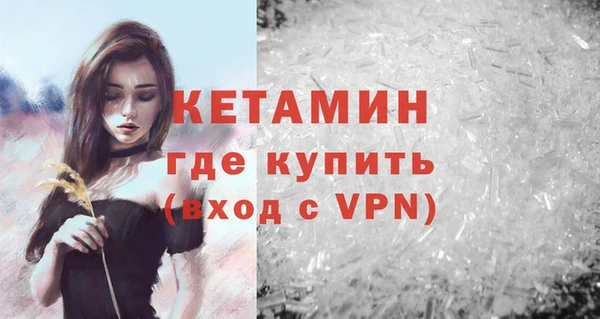 бутират Бронницы
