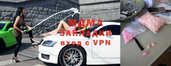 бутират Бронницы