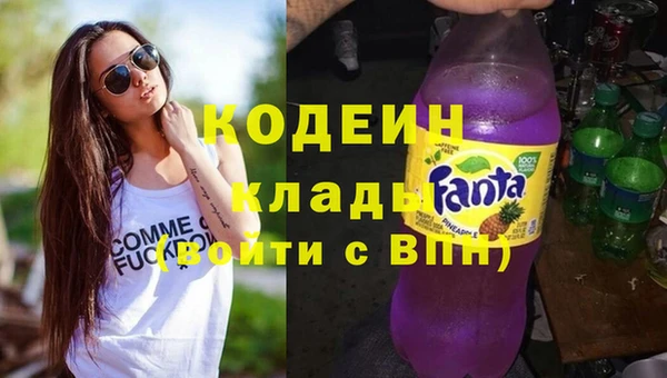 бутират Бронницы