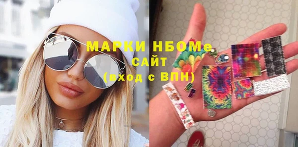 скорость mdpv Бородино