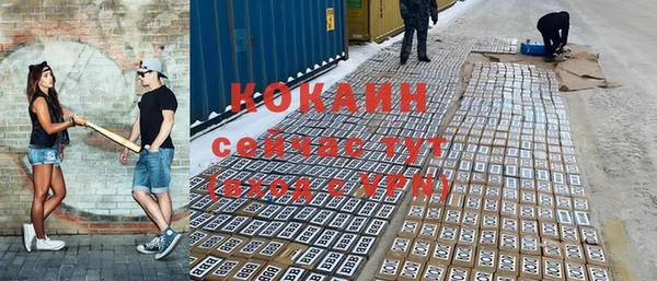 скорость mdpv Бородино