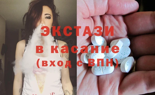 спайс Бугульма