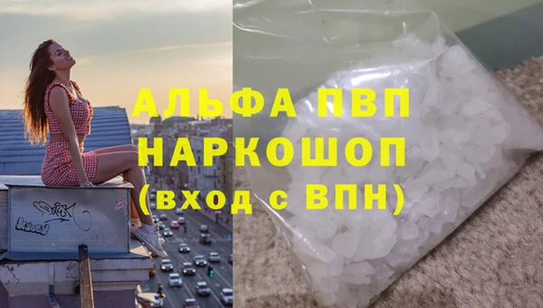 бутират Бронницы