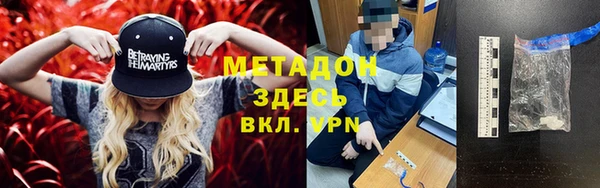 спайс Бугульма