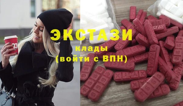 бутират Бронницы