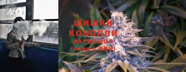 спайс Бугульма