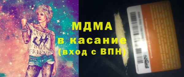 бутират Бронницы