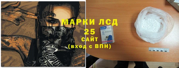 спайс Бугульма