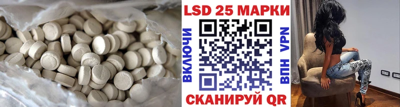 LSD-25 экстази кислота  Шатура 