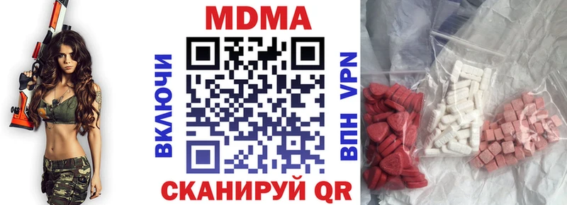 магазин продажи   Шатура  MDMA молли 